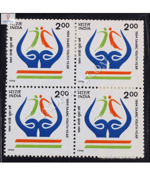 SAARC YOUTH YEAR BLOCK OF 4 INDIA COMMEMORATIVE STAMP