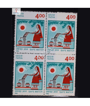 SAFE WATER BLOCK OF 4 INDIA COMMEMORATIVE STAMP