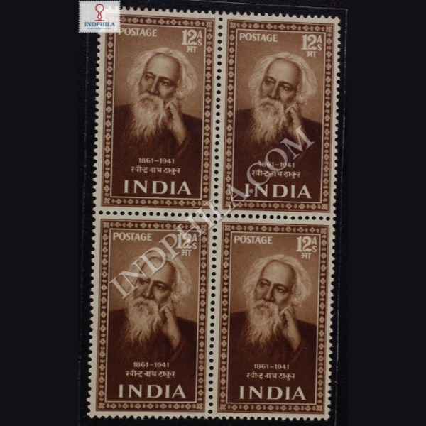 SAINTS AND POETS RABINDRANATH TAGORE 1861 1941 BLOCK OF 4 INDIA COMMEMORATIVE STAMP