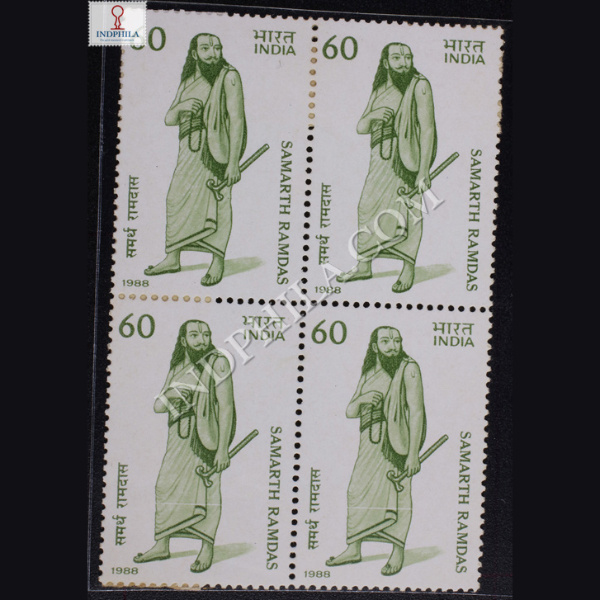 SAMARTH RAMDAS BLOCK OF 4 INDIA COMMEMORATIVE STAMP