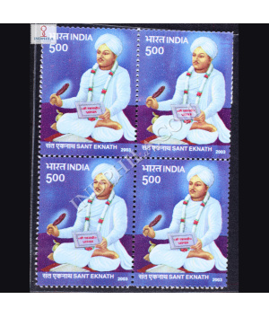 SANT EKNATH BLOCK OF 4 INDIA COMMEMORATIVE STAMP