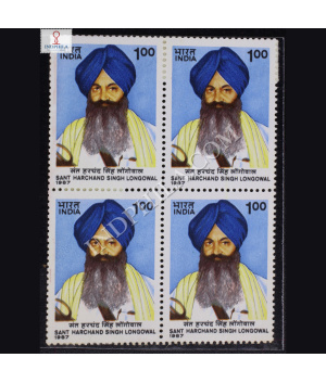 SANT HARCHAND SINGH LONGOWAL BLOCK OF 4 INDIA COMMEMORATIVE STAMP