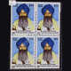 SANT HARCHAND SINGH LONGOWAL BLOCK OF 4 INDIA COMMEMORATIVE STAMP
