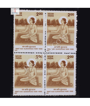 SANT KAVI SUNDERDAS BLOCK OF 4 INDIA COMMEMORATIVE STAMP