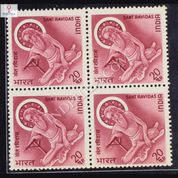 SANT RAVIDAS BLOCK OF 4 INDIA COMMEMORATIVE STAMP