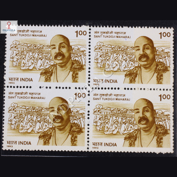 SANT TUKDOJI MAHARAJ BLOCK OF 4 INDIA COMMEMORATIVE STAMP