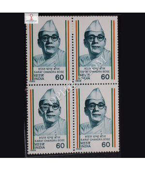 SARAT CHANDRA BOSE BLOCK OF 4 INDIA COMMEMORATIVE STAMP