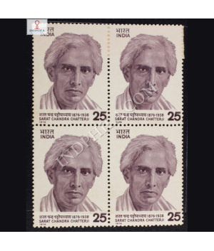 SARAT CHANDRA CHATTERJI 1876 1938 BLOCK OF 4 INDIA COMMEMORATIVE STAMP