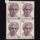 SARAT CHANDRA CHATTERJI 1876 1938 BLOCK OF 4 INDIA COMMEMORATIVE STAMP