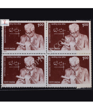 SATYENDRA NATH BOSE BLOCK OF 4 INDIA COMMEMORATIVE STAMP