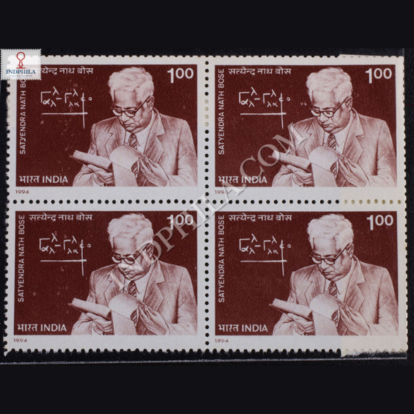 SATYENDRA NATH BOSE BLOCK OF 4 INDIA COMMEMORATIVE STAMP