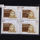 SAVITRIBAI PHULE BLOCK OF 4 INDIA COMMEMORATIVE STAMP