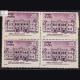 SCOTTISH CHURCH COLLEGE CALCUTTA BLOCK OF 4 INDIA COMMEMORATIVE STAMP