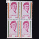 SHEIKH MOHAMMAD ABDULLAH BLOCK OF 4 INDIA COMMEMORATIVE STAMP