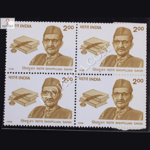 SHIVPUJAN SAHAI BLOCK OF 4 INDIA COMMEMORATIVE STAMP
