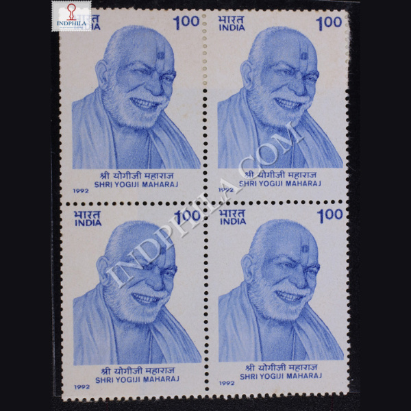 SHRI YOGIJI MAHARAJ BLOCK OF 4 INDIA COMMEMORATIVE STAMP