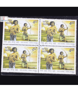 SIDO MURMU KANHO MURMU BLOCK OF 4 INDIA COMMEMORATIVE STAMP