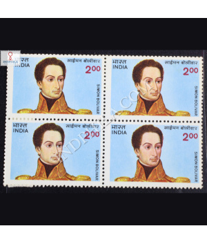 SIMON BOLIVAR BLOCK OF 4 INDIA COMMEMORATIVE STAMP