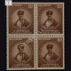 SIR JAMSETJEE JEJEEBHOY BART 1783 1859 BLOCK OF 4 INDIA COMMEMORATIVE STAMP