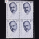 SIR RONALD ROSS BLOCK OF 4 INDIA COMMEMORATIVE STAMP