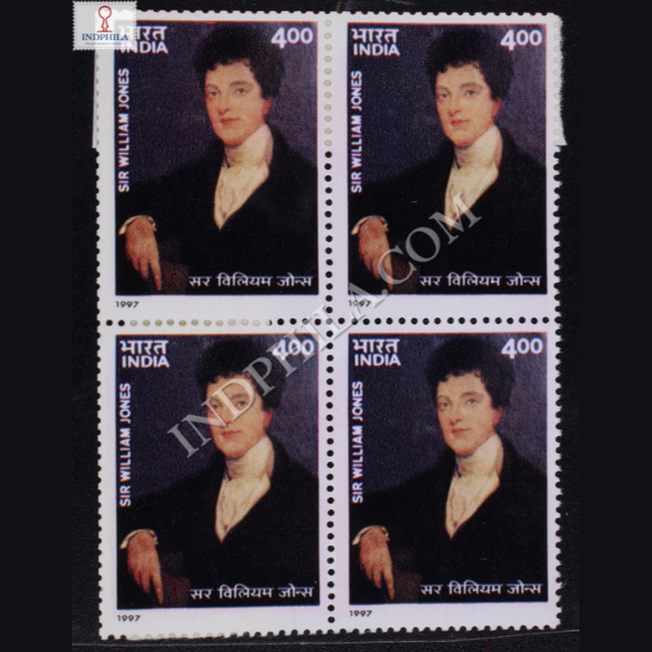 SIR WILLIAMJONES BLOCK OF 4 INDIA COMMEMORATIVE STAMP