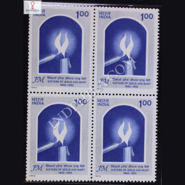 SISTERS OF JESUS & MARY BLOCK OF 4 INDIA COMMEMORATIVE STAMP