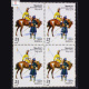 SKINNERS HORSE 1803 1978 BLOCK OF 4 INDIA COMMEMORATIVE STAMP