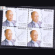 SLKIRLOSKAR BLOCK OF 4 INDIA COMMEMORATIVE STAMP