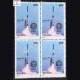 SLV 3 ROHINI BLOCK OF 4 INDIA COMMEMORATIVE STAMP