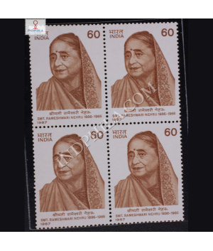 SMT RAMESHWARI NEHRU BLOCK OF 4 INDIA COMMEMORATIVE STAMP