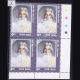 SOBHA SINGH BLOCK OF 4 INDIA COMMEMORATIVE STAMP