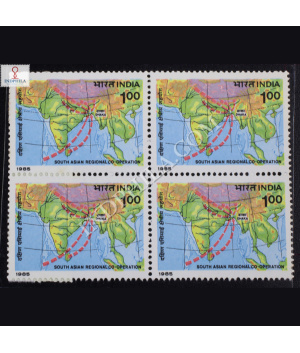 SOUTH ASIAN REGIONAL CO OPERATION S1 BLOCK OF 4 INDIA COMMEMORATIVE STAMP