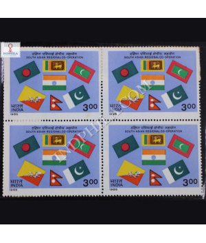 SOUTH ASIAN REGIONAL CO OPERATION S2 BLOCK OF 4 INDIA COMMEMORATIVE STAMP