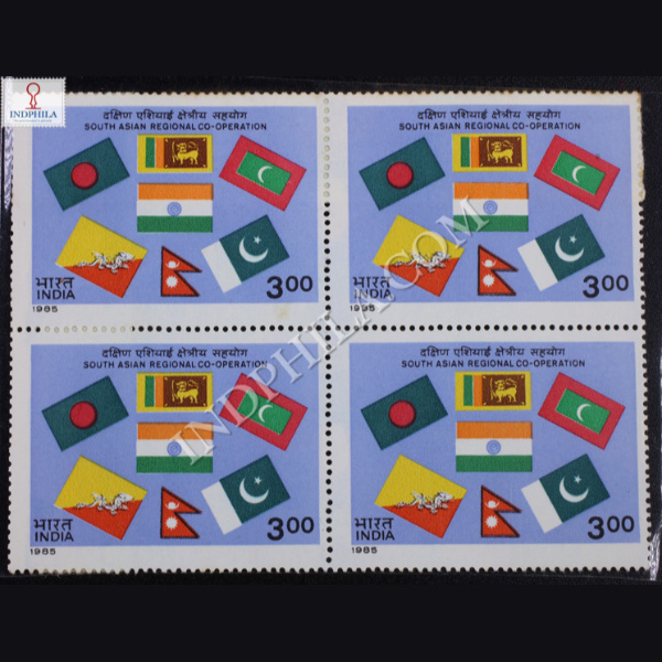 SOUTH ASIAN REGIONAL CO OPERATION S2 BLOCK OF 4 INDIA COMMEMORATIVE STAMP