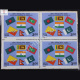 SOUTH ASIAN REGIONAL CO OPERATION S2 BLOCK OF 4 INDIA COMMEMORATIVE STAMP