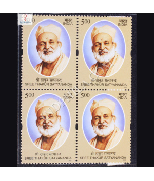 SREE THAKUR SATYANANDA BLOCK OF 4 INDIA COMMEMORATIVE STAMP