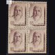 SRI AUROBINDO 1872 1950 BLOCK OF 4 INDIA COMMEMORATIVE STAMP