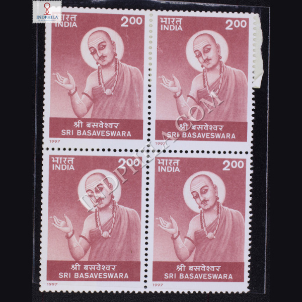 SRI BASAVESWARA BLOCK OF 4 INDIA COMMEMORATIVE STAMP