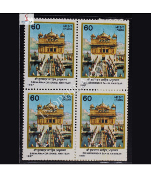 SRI HARMANDIR SAHIB AMRITSAR BLOCK OF 4 INDIA COMMEMORATIVE STAMP