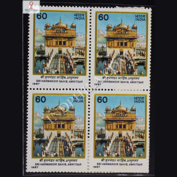 SRI HARMANDIR SAHIB AMRITSAR BLOCK OF 4 INDIA COMMEMORATIVE STAMP