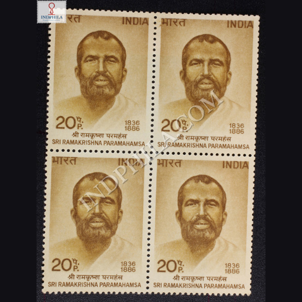 SRI RAMAKRISHNA PARAMAHAMSA 1836 1886 BLOCK OF 4 INDIA COMMEMORATIVE STAMP