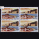 SRI SATHYA SAI WATER SUPPLY PROJECT BLOCK OF 4 INDIA COMMEMORATIVE STAMP