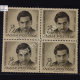 SRINIVASA RAMANUJAN 1887 1920 BLOCK OF 4 INDIA COMMEMORATIVE STAMP