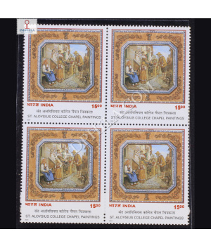 ST ALOYSIUS COLLEGE CHAPEL PAINTINGS BLOCK OF 4 INDIA COMMEMORATIVE STAMP