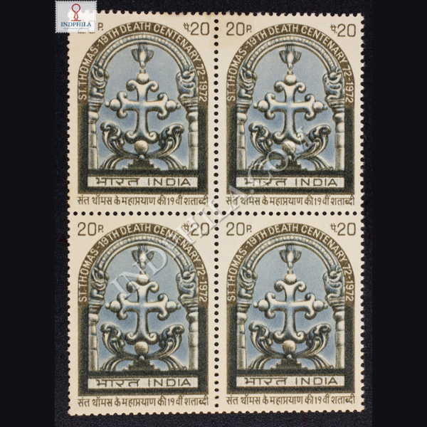 ST THOMAS 19TH DEATH CENTENARY BLOCK OF 4 INDIA COMMEMORATIVE STAMP