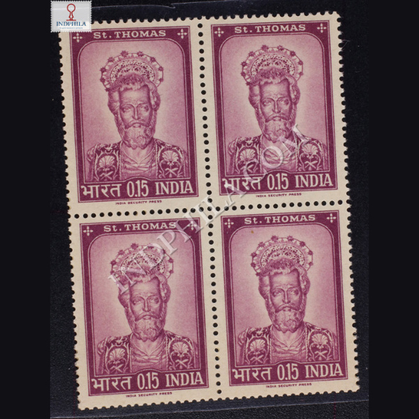 ST THOMAS BLOCK OF 4 INDIA COMMEMORATIVE STAMP