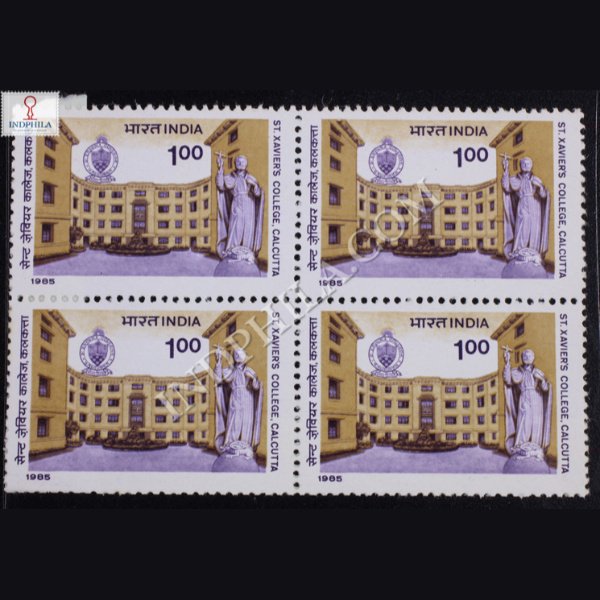 ST XAVIERS COLLEGE CALCUTTA BLOCK OF 4 INDIA COMMEMORATIVE STAMP