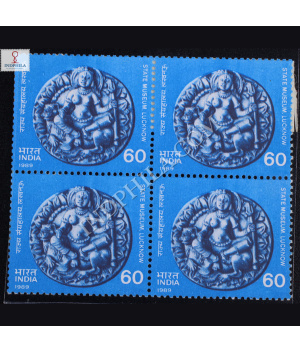 STATE MUSEUM LUCKNOW BLOCK OF 4 INDIA COMMEMORATIVE STAMP