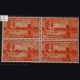 STEEL INDUSTRY OF INDIA BLOCK OF 4 INDIA COMMEMORATIVE STAMP