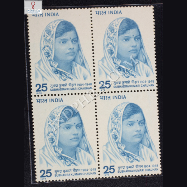 SUBHADRA KUMARI CHAUHAN 1904 1948 BLOCK OF 4 INDIA COMMEMORATIVE STAMP